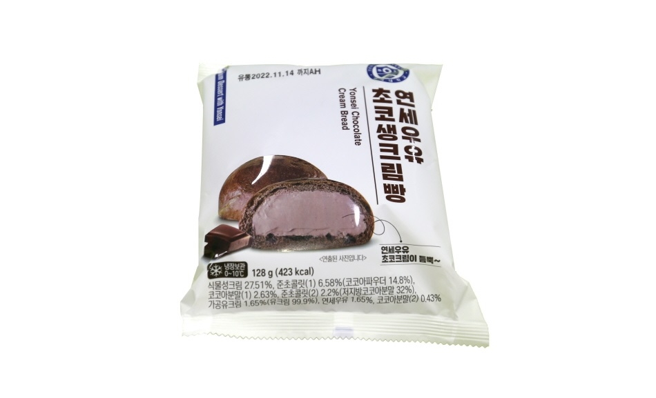 Yonsei Chocolate Cream Bread