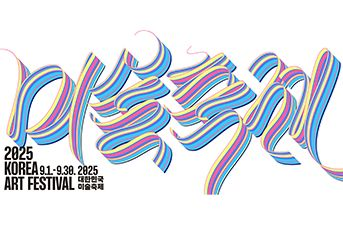 Explore Korea’s Premier Art Festival: Kiaf, Frieze, Biennale Highlights