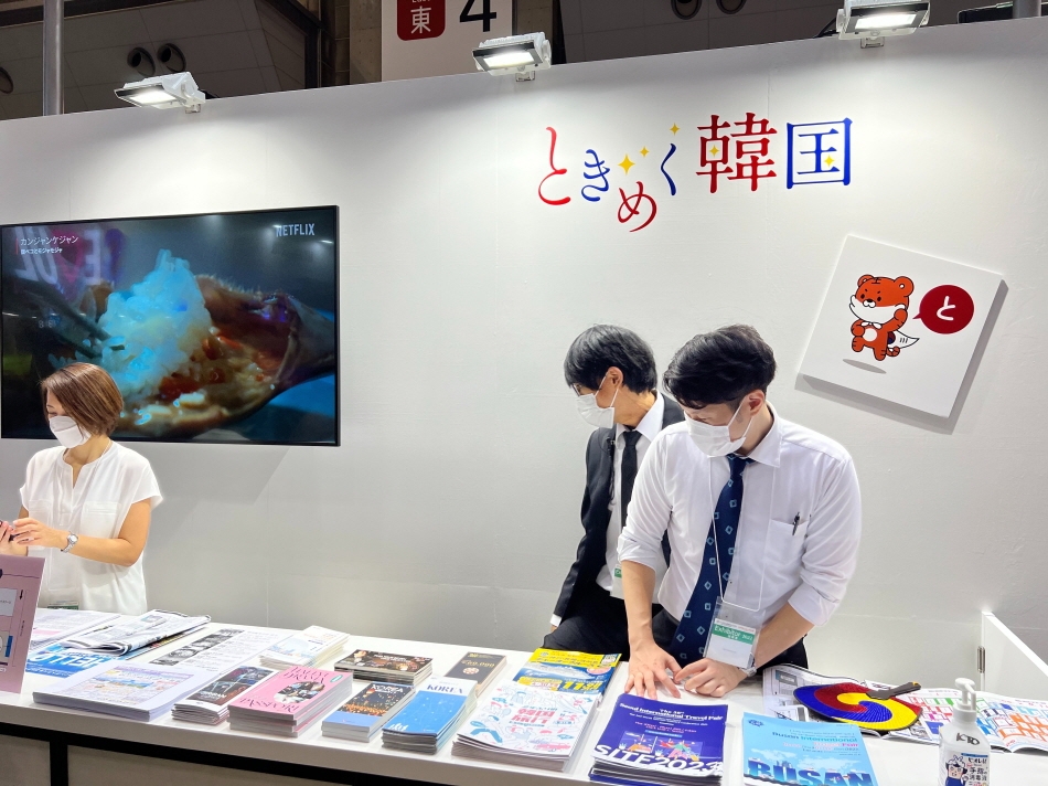 ツーリズムEXPOジャパン2022「韓国館」の様子(2022年9月22日撮影)