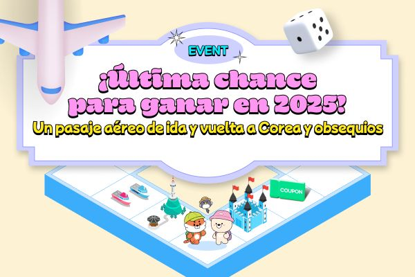 [Anuncio de los ganadores] ¡Última chance para ganar en 2025! Un pasaje aéreo de ida y vuelta a Corea y obsequios