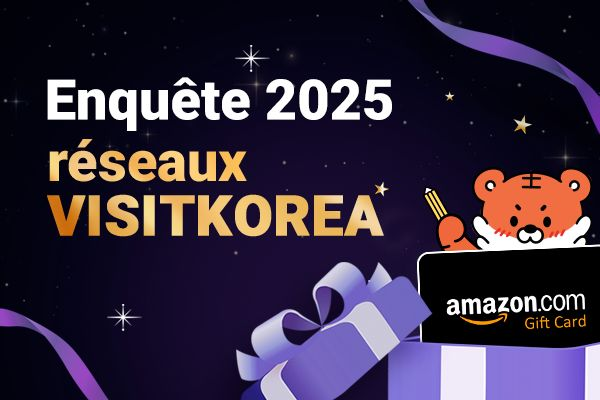 Enquête 2025 sur l’utilisation de VISITKOREA
