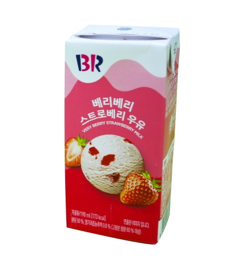 Binggrae Banana Flavored Milk and BR Very Berry Strawberry Milk