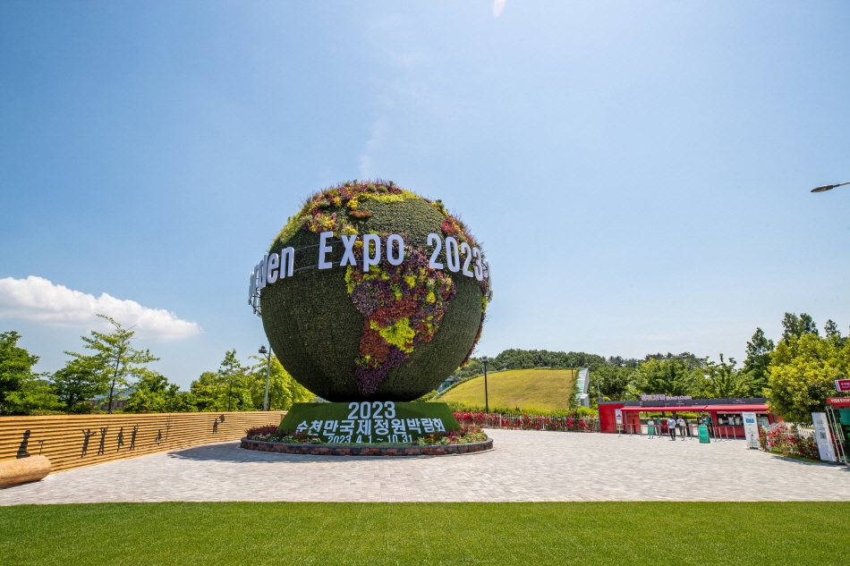 Exposición Internacional de Jardines de la Bahía de Suncheonman 2023