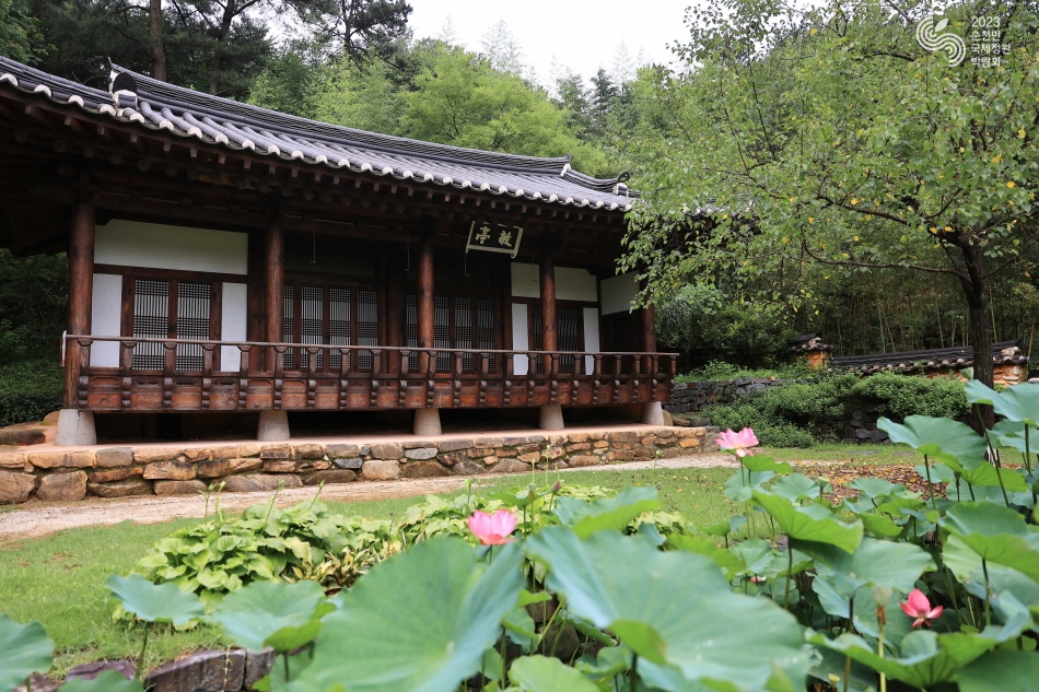 Scenery from the Korean Garden
