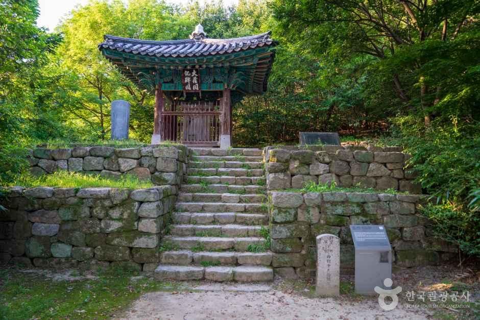신륵사(여주)