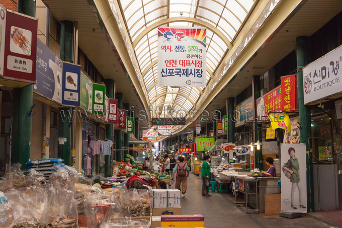 신포국제시장 관광사진
