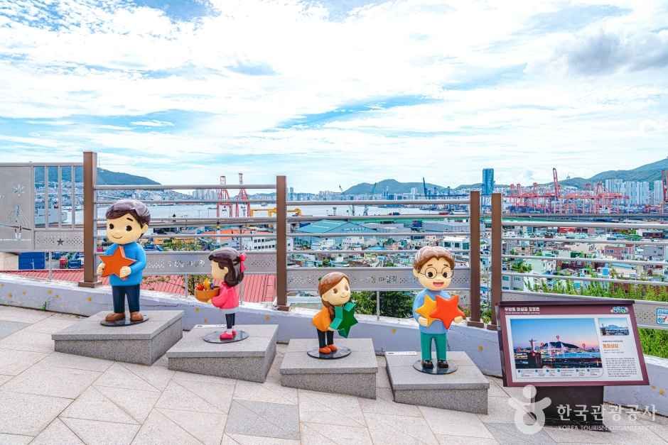 우암동도시숲