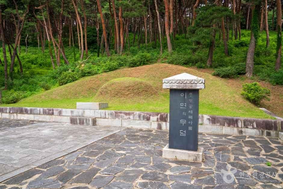 현충사 관광사진