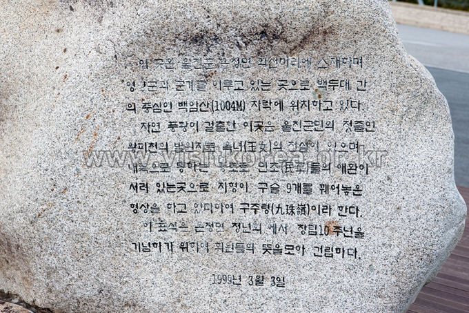 구주령