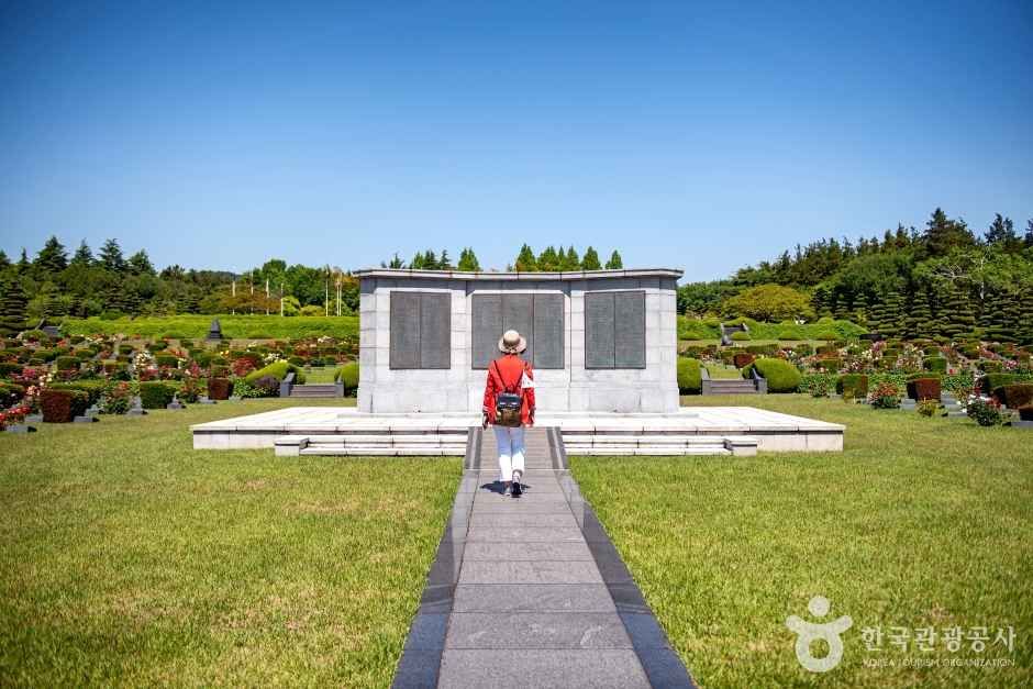 UN기념공원 관광사진
