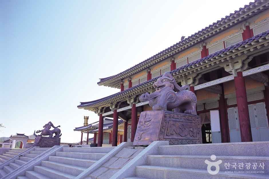 삼한지테마파크