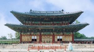 창덕궁과 후원 [유네스코 세계유산]
