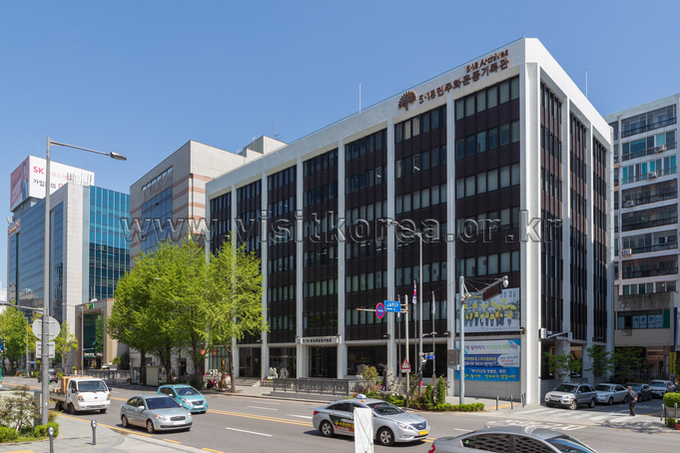 518 민주화운동 기록관 관광사진