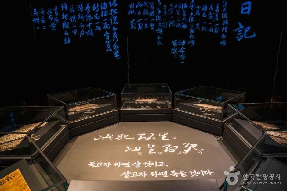 현충사 관광사진