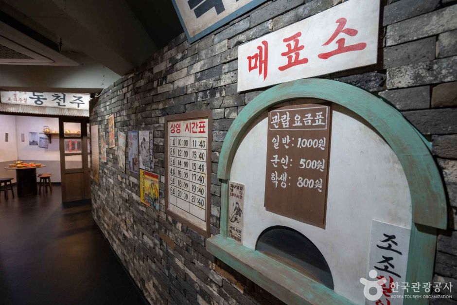 옥단이길 포토코리아 공식 사진