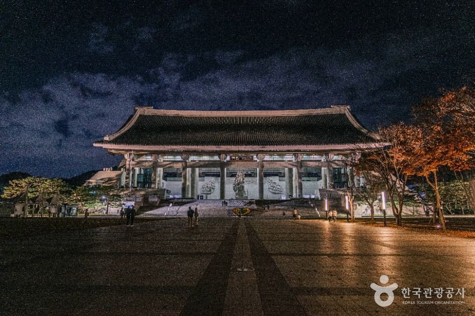 독립기념관