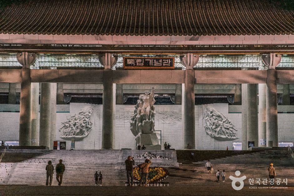 독립기념관