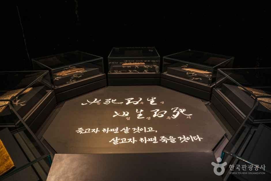 현충사 관광사진