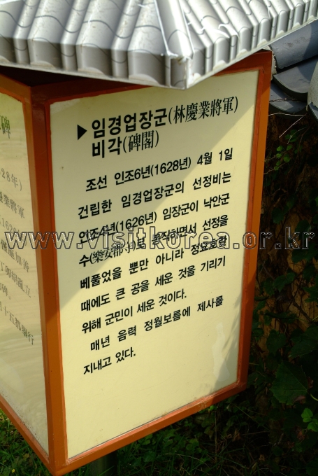 순천 낙안읍성
