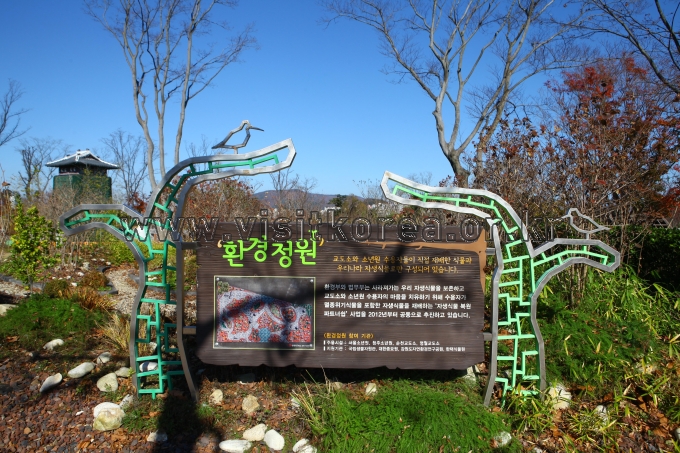 순천만국가정원 관광사진