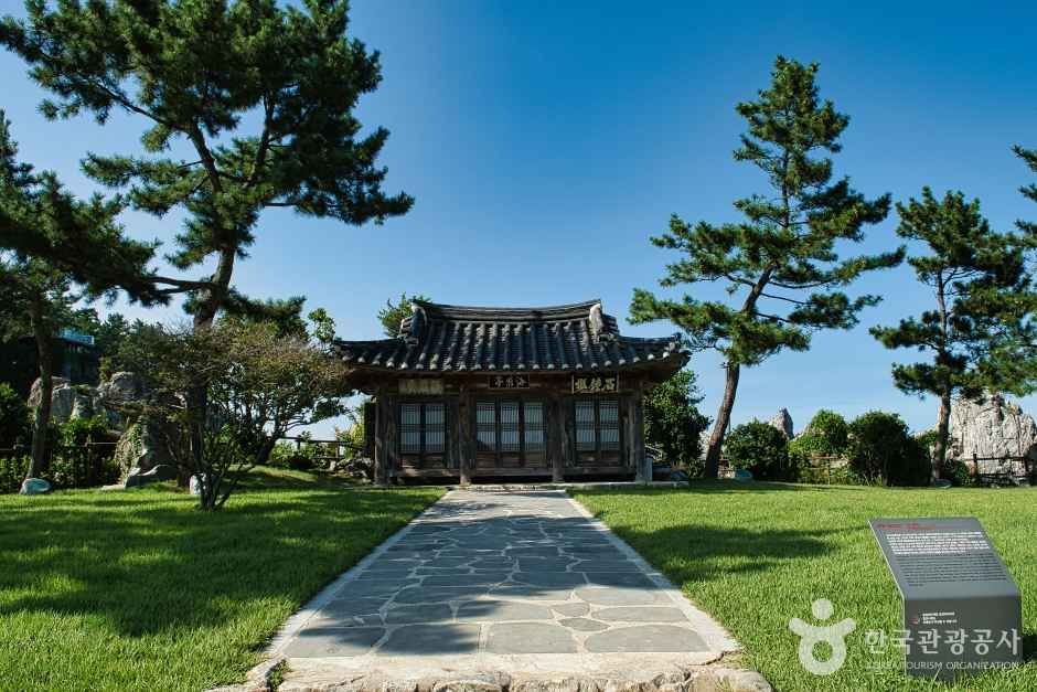 동해 해암정 관광사진