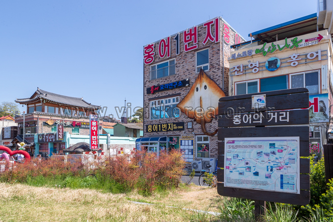 영산포 홍어 특화거리