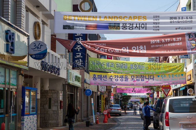 광주 예술의거리 관광사진