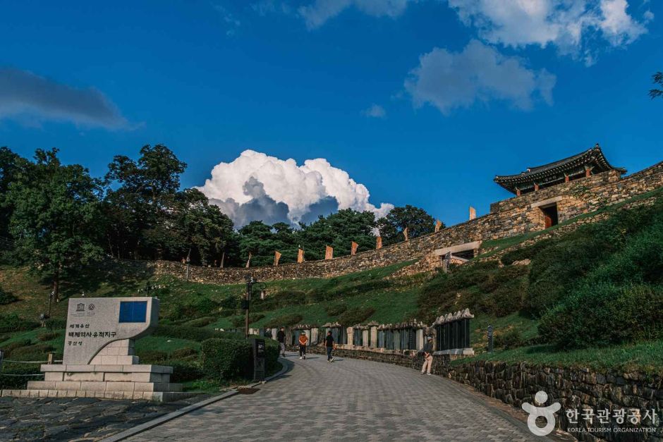 공주 공산성 [유네스코 세계유산] - 충청남도 공주시 웅진로 280 관광 명소