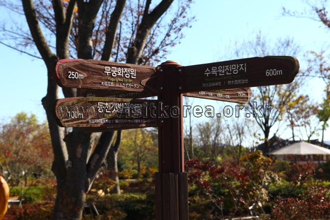순천만국가정원 관광사진