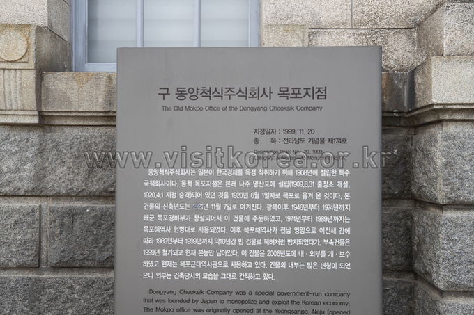 목포 수산물 축제