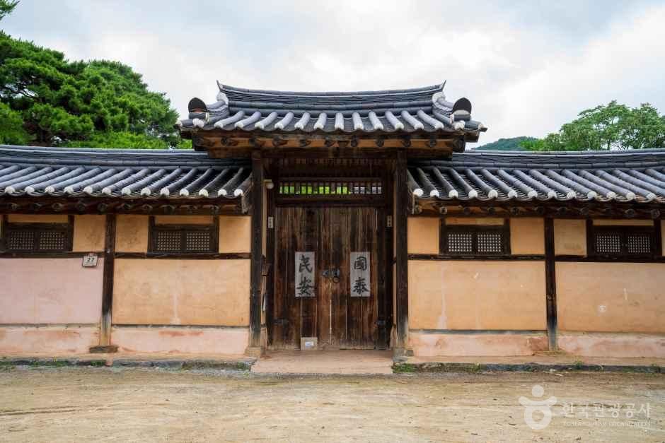 외암민속마을
