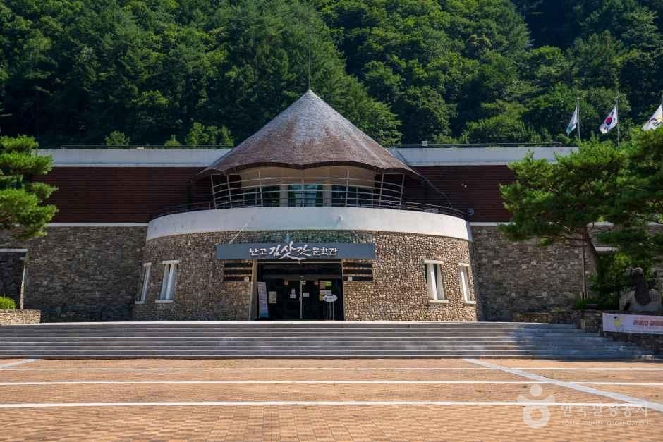 난고 김삿갓 문학관 관광사진