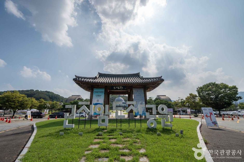 広州 坤池岩陶磁公園