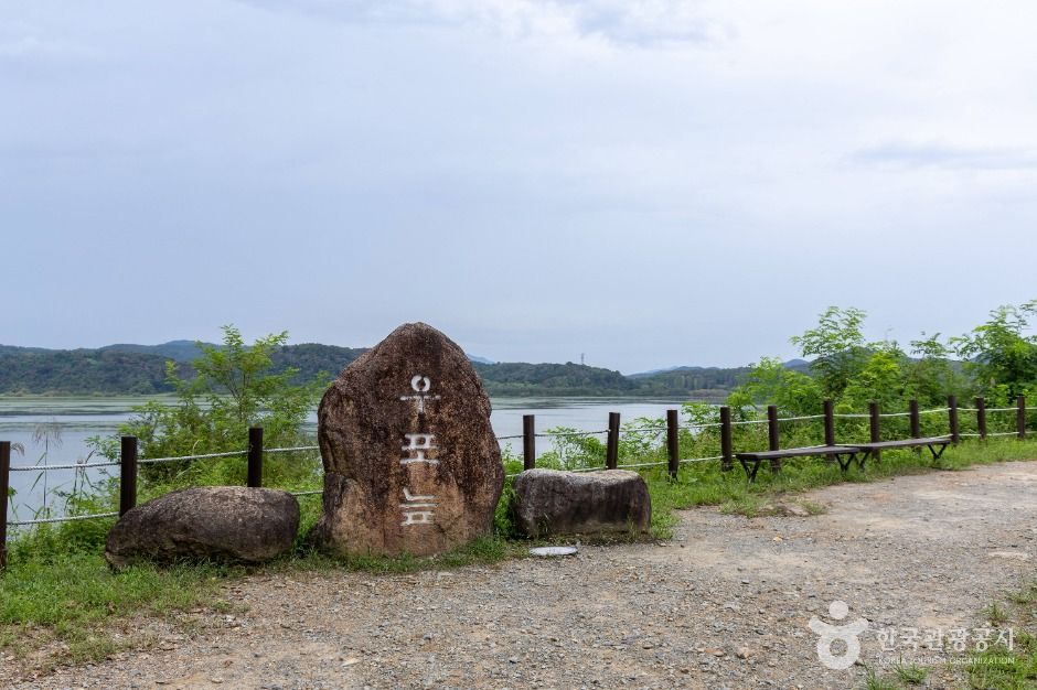 Changnyeong Upo Wetland