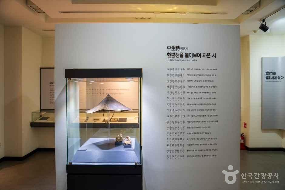 난고 김삿갓 문학관 관광사진