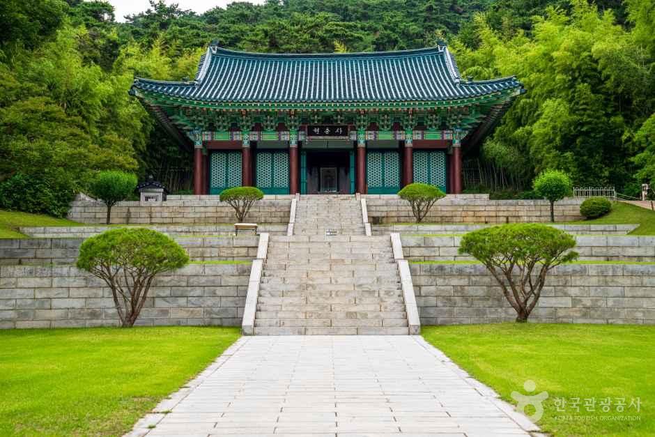 현충사 관광사진