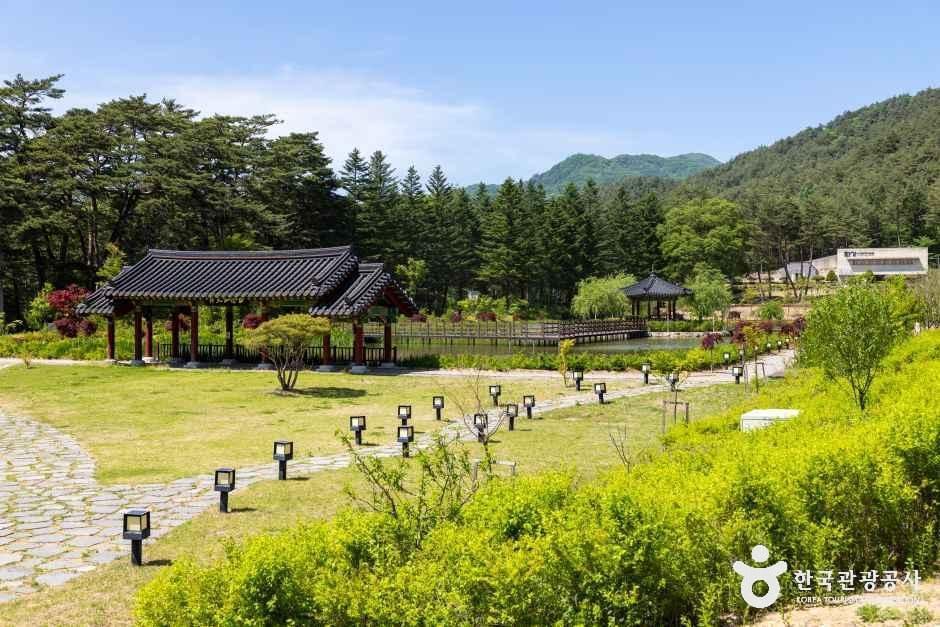 국립조선왕조실록박물관 사진 2