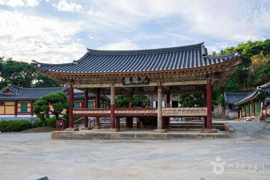 신륵사(여주)
