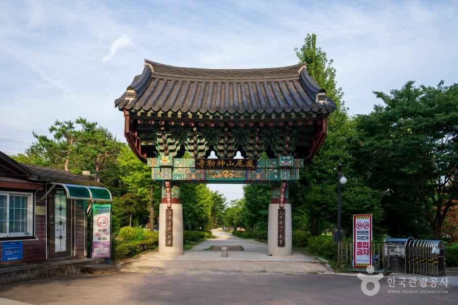 신륵사(여주)