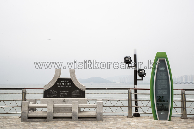 월미도 관광사진