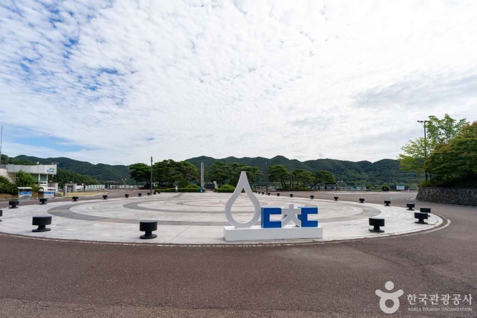 대청댐