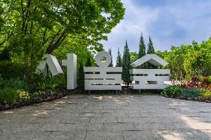 서울숲