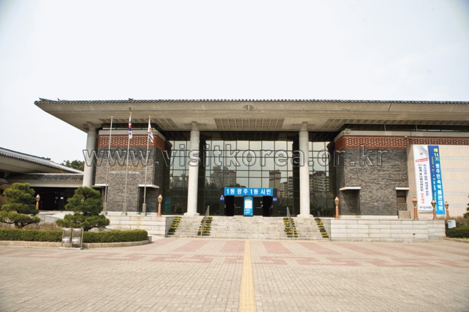 광주민속박물관 관광사진