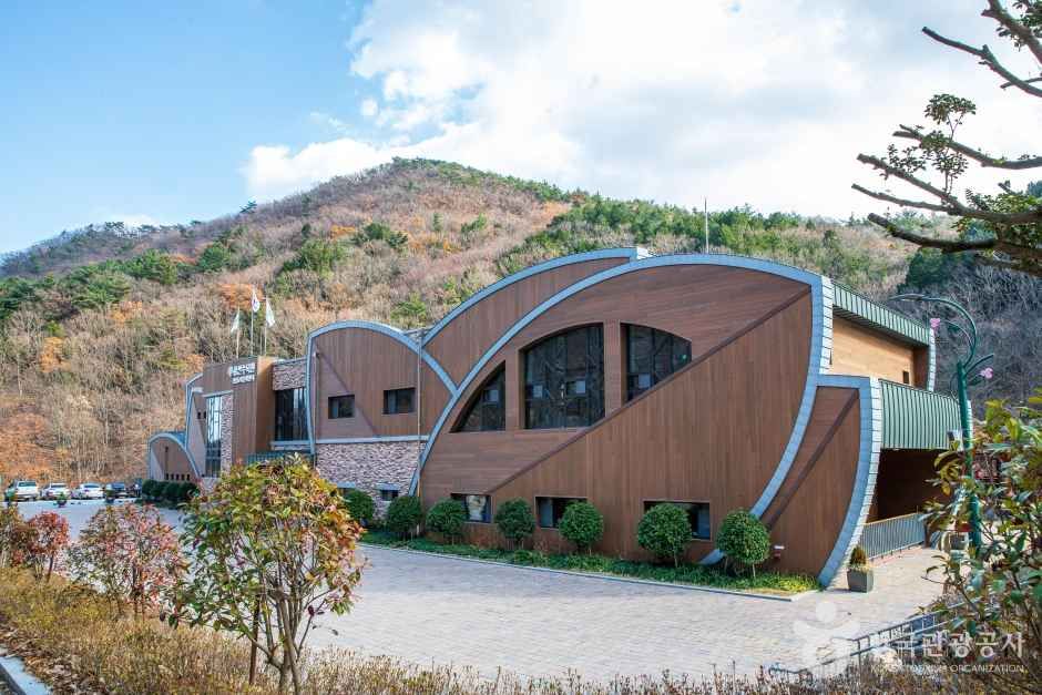 울산수목원