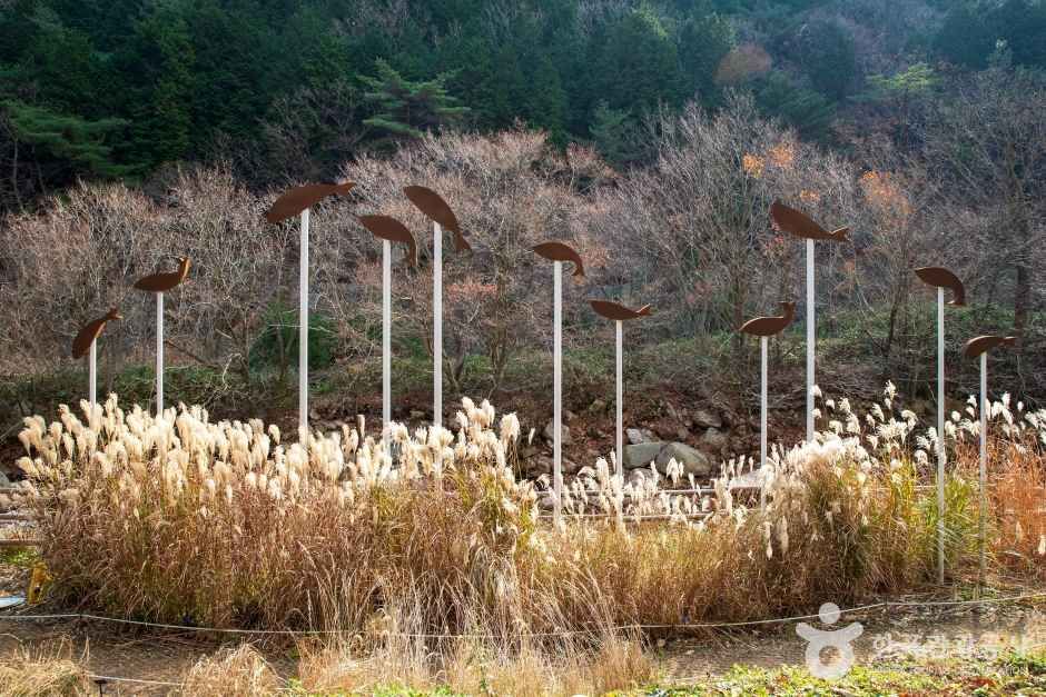 울산수목원