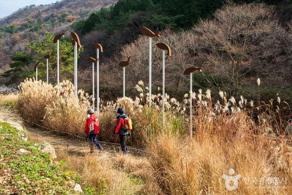 울산수목원