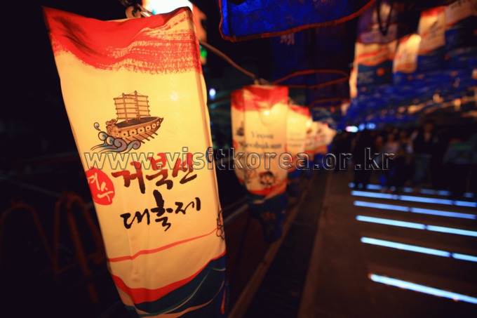 여수 거북선대축제 관광사진
