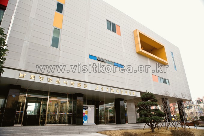남도향토음식박물관 관광사진