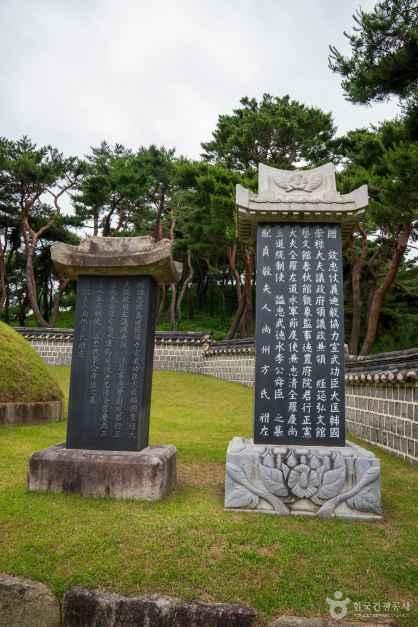 아산 이충무공묘 관광사진