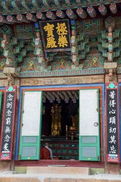 신륵사(여주)